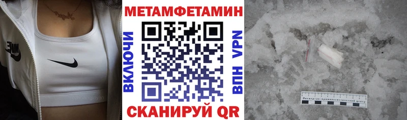 АМФЕТАМИН 97%  дарнет шоп  Иланский 
