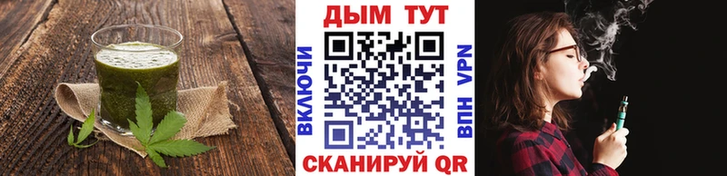купить наркоту  Иланский  Еда ТГК марихуана 