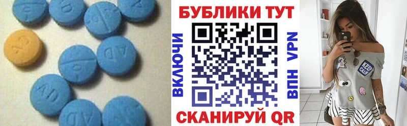 Ecstasy 300 mg Иланский