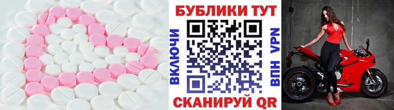 ЭКСТАЗИ 280мг  Иланский 