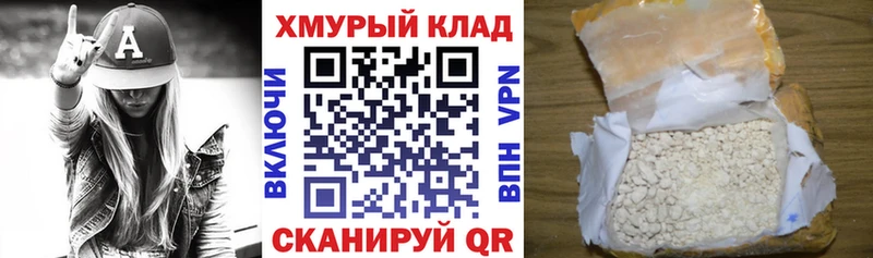 Героин хмурый  MEGA как войти  Иланский 