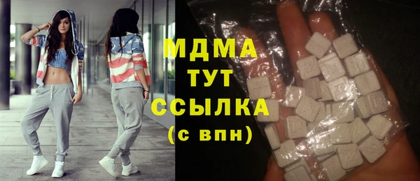 метадон Армянск