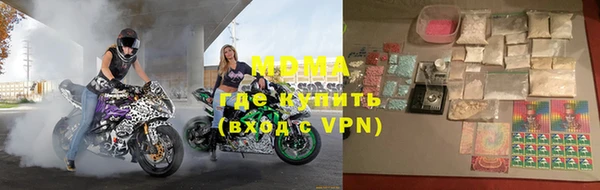 метадон Армянск