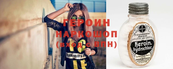 амфетамин Аркадак