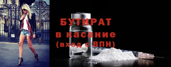 метадон Армянск