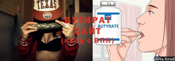 метадон Армянск