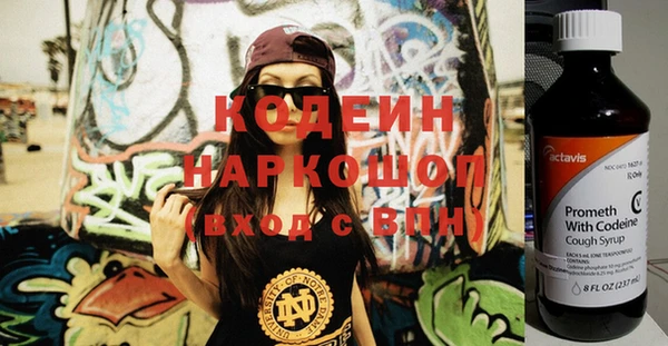 метадон Армянск