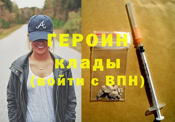 амфетамин Аркадак
