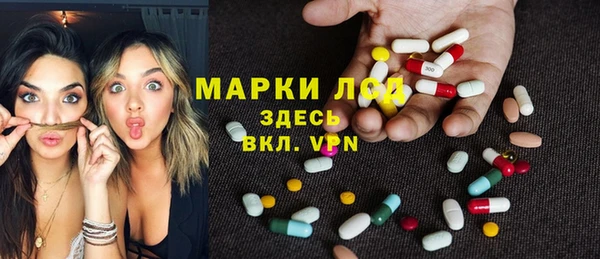 амфетамин Аркадак