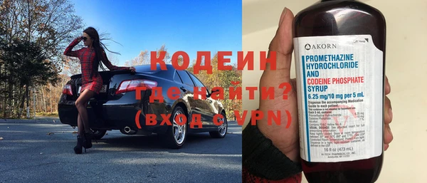метадон Армянск