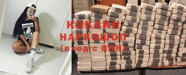 амфетамин Аркадак