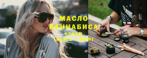 метадон Армянск