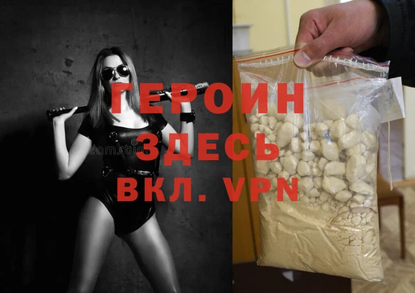 метадон Армянск
