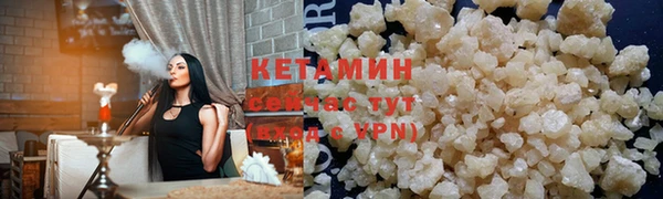 метадон Армянск