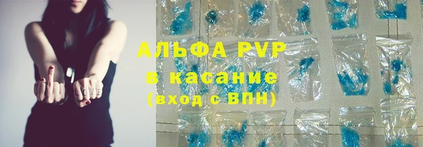кристаллы Дегтярск