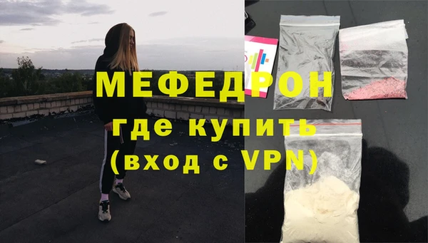метадон Армянск