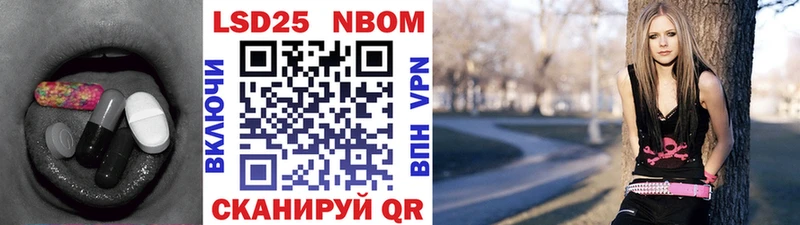Лсд 25 экстази ecstasy  Иланский 