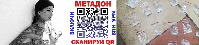 Метадон мёд  ссылка на мегу ссылка  Иланский 