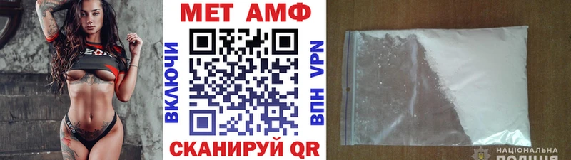 как найти наркотики Иланский Первитин пудра