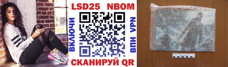 blacksprut сайт  цена наркотик  Иланский  нарко площадка клад  Наркотические марки 1,8мг 