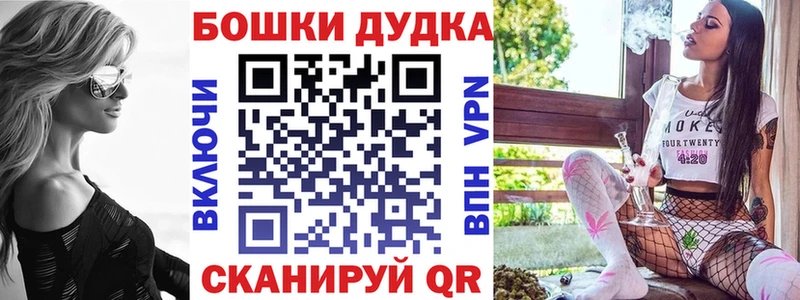 закладки  Иланский  Канабис марихуана 